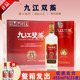 九江双蒸酒33度5年陈酒455ml*6瓶一整箱白酒广东名酒宴请专用米酒