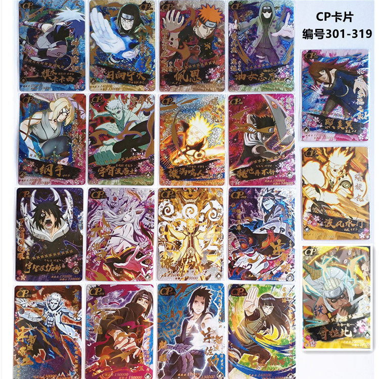 小恐龙火影忍者单卖cp卡九尾鸣人佐助美冥卡西水门辉斑鼬4弹绝版5