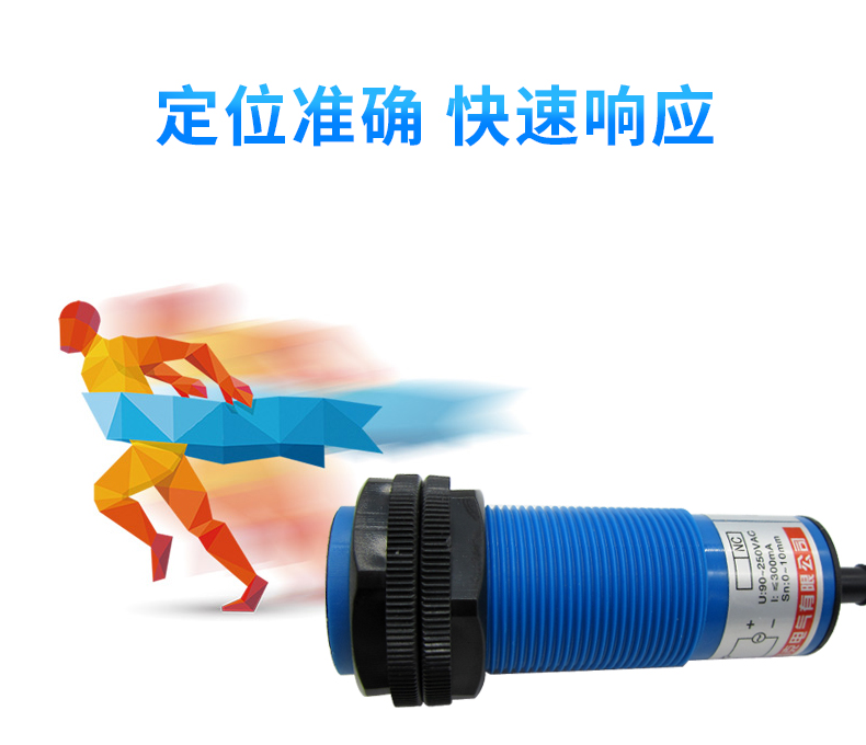 M30电容式接近开关 CJM30-10N1-S（N2 P1 P2 A1 A2）全系列传感器