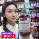 澳洲Swisse胶原蛋白口服液血橙精华提取补充维生素VC500ml