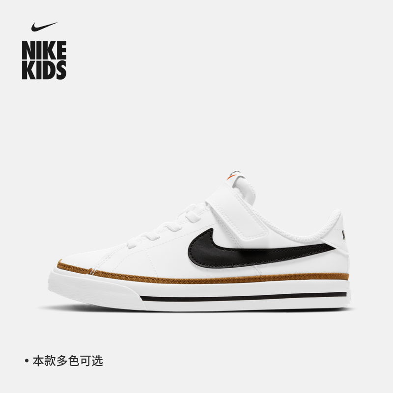 Nike耐克官方男童COURT LEGACY幼童运动童鞋魔术贴夏季网球DA5381