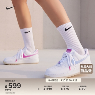 Nike耐克官方AIR FORCE 1女子空军一号运动鞋夏季胶底板鞋FZ5531