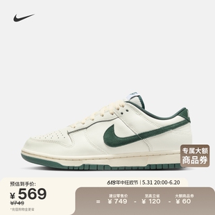 Nike耐克官方DUNK LOW男子运动鞋夏季胶底板鞋低帮耐克勾勾FQ8080