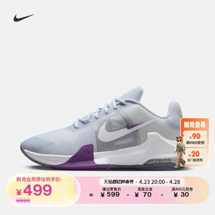 Nike耐克官方AIR MAX IMPACT 4男子实战篮球鞋夏季抗扭透气DM1124