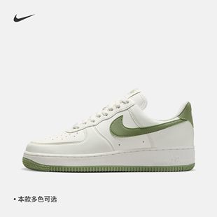 Nike耐克官方AIR FORCE 1女子空军一号运动鞋夏季胶底板鞋DV3808