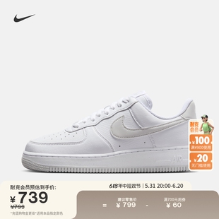 Nike耐克官方AIR FORCE 1女子空军一号运动鞋夏季胶底板鞋DV3808