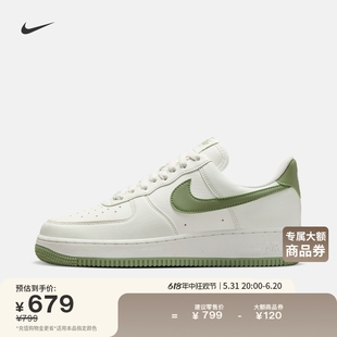 Nike耐克官方AIR FORCE 1女子空军一号运动鞋夏季胶底板鞋DV3808