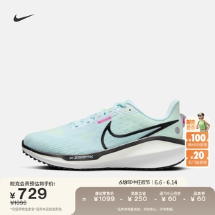 Nike耐克官方VOMERO 17女公路跑步鞋夏季透气缓震运动舒适FB8502