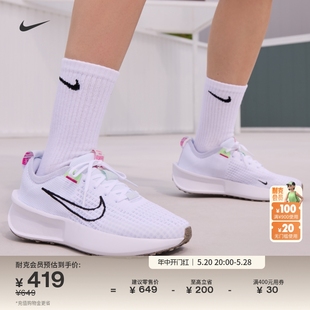 Nike耐克官方INTERACT RUN女子公路跑步鞋夏季透气轻便运动FD2292