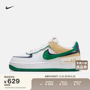 Nike耐克官方AF1 SHADOW女子空军一号运动鞋夏季厚底鞋低帮DZ1847