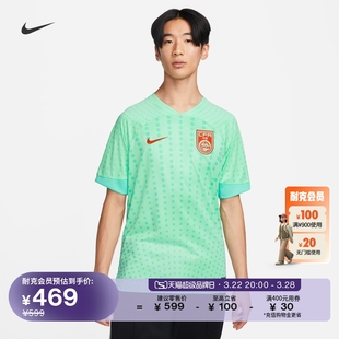Nike耐克官方2022/23赛季中国队客场球迷版速干男足球球衣DN0707