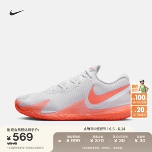 Nike耐克官方ZOOM VAPOR CAGE 4 RAFA男硬地球场网球鞋夏季DD1579