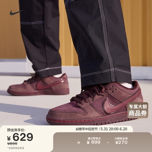 Nike耐克官方SB DUNK低帮男女滑板鞋情侣夏季陆冲胶底低帮FN0619