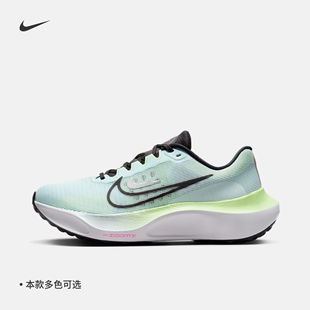 Nike耐克官方ZOOM FLY 5女子公路跑步鞋夏季耐力跑碳板透气DM8974