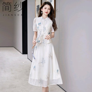 中国风印花半身裙套装2024夏装新款女装新中式水墨荷花时尚套装