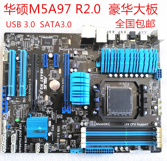 970主板 华硕M5A97 LE R2.0独立大板AMD AM3+ M5A97 R2.0 fx8300