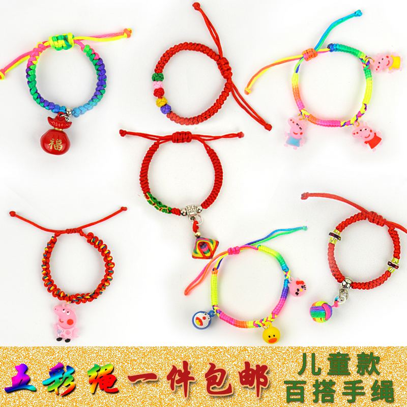 Dragon boat festival Multicolored rope Bracelet baby Wear Colored lines children Exorcise evil spirits Hand rope finished product Fade Safety Caishengin the Accessories/Fashion Jewelry, Bracelets category - from Buy2taobao.com to provide professional Taobao agent buy service