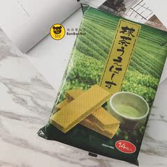 日本进口零食三浦制宇治抹茶夹心威化饼干100g/14枚茶点