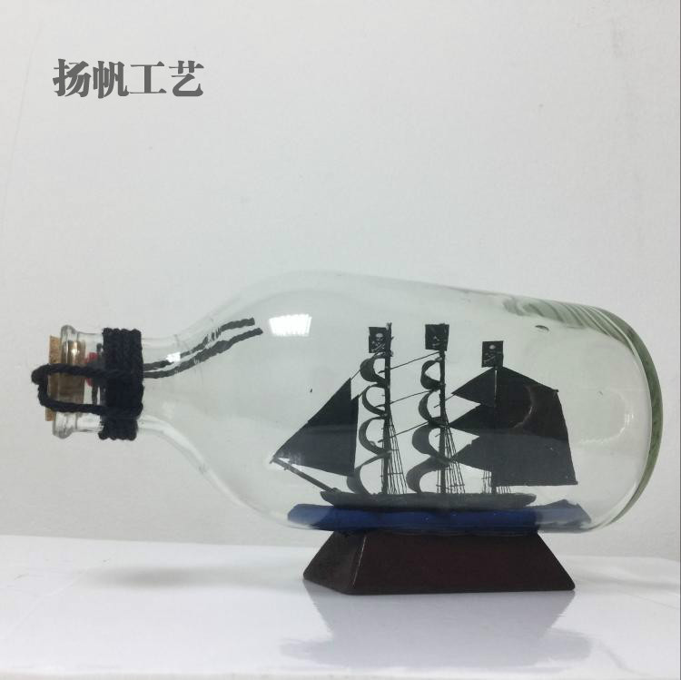 瓶中船黑珍珠号帆船玻璃瓶水晶摆件手工礼品瓶子里的船许愿瓶摆件