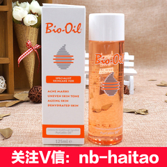 南非Bio-oil百洛多用护肤油 125ml