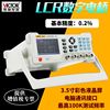 胜利原装LCR数字电桥高精度电阻电感电容表LCR电桥测试仪VC4090A 胜利原装LCR数字电桥高精度电阻电感电容表LCR电桥测试仪VC4090A