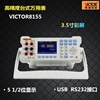 胜利VICTOR8155高精度数显万用表五位半台式万能多用表三用表台式 胜利VICTOR8155高精度数显万用表五位半台式万能多用表三用表台式