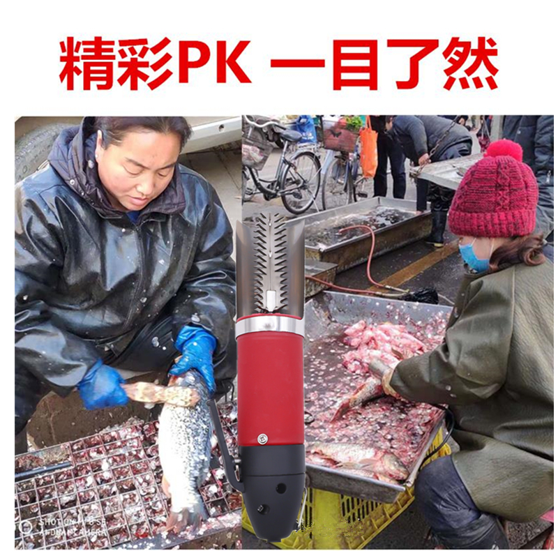 老工匠电动刮鱼鳞机商用杀刮鱼鳞神器全自动卖鱼的工具家用打麟器