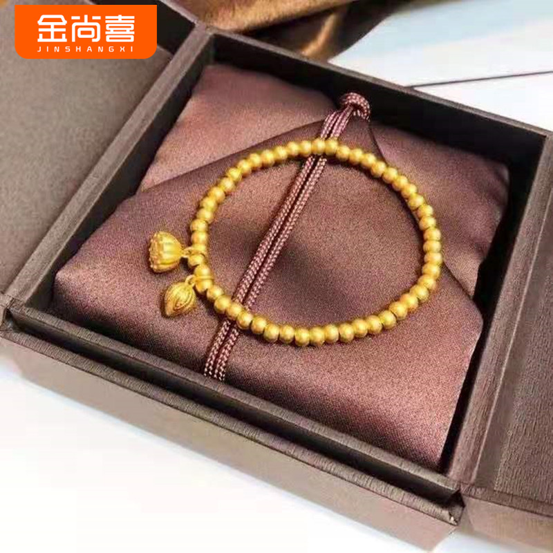 金尚喜珠宝黄金手链9999足金两世欢莲蓬莲花古法传承手串淘宝直播