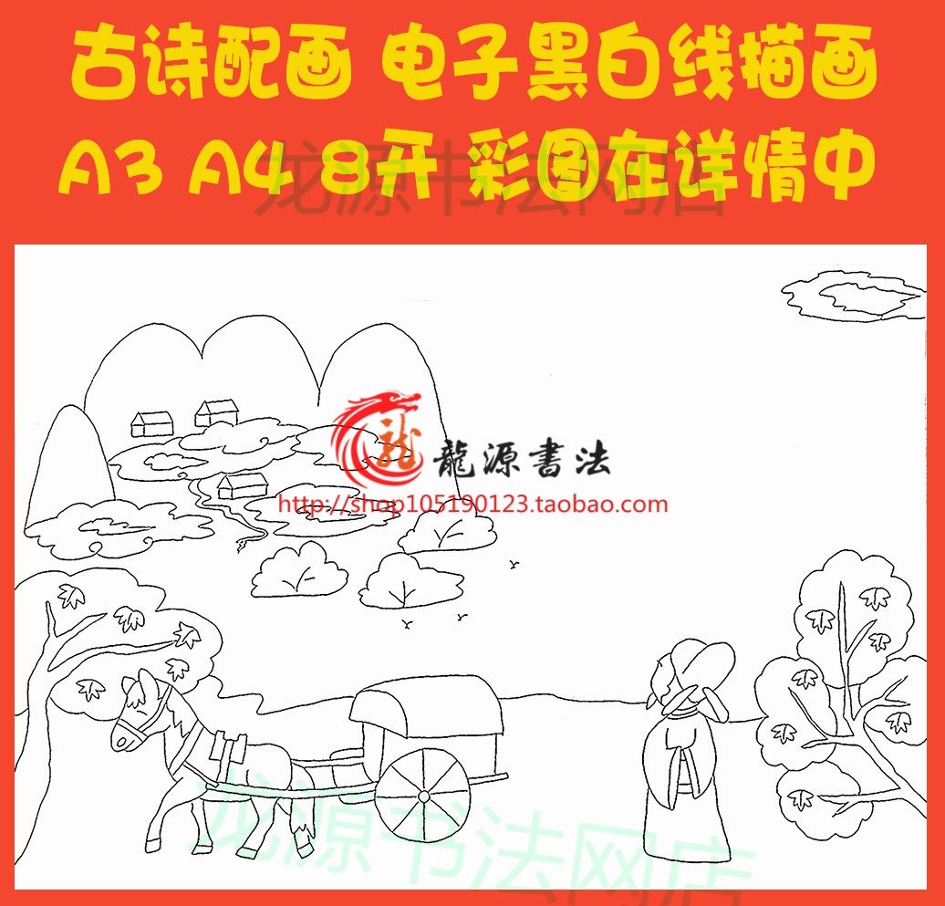 ɽ�ж�����Ԋ�䮋Ϳɫ�ֳ���(b��o)ģ����Ԋ��D������(b��o)�ڰ�С��(b��o)