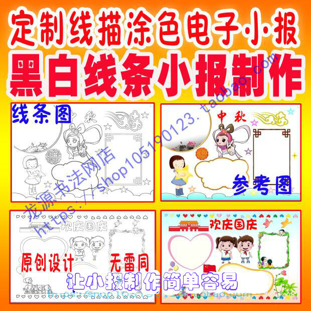 �x�������ֳ���(b��o)�հ�ģ�� ����ֹ�ͿɫС��(b��o)ģ�� ���L(f��ng)���ģ��