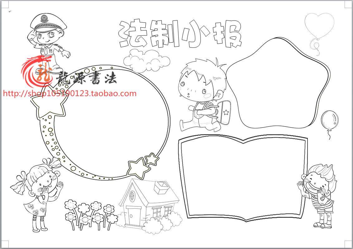 A4A3������߅Ϳɫ�ֳ���(b��o)ģ�巨�ư��(b��o)��߅����С��(b��o)