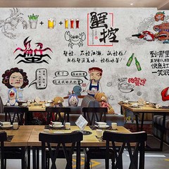 3D砖墙小龙虾墙纸 螃蟹海鲜复古主题壁画 火锅饭店餐厅烧烤店壁纸