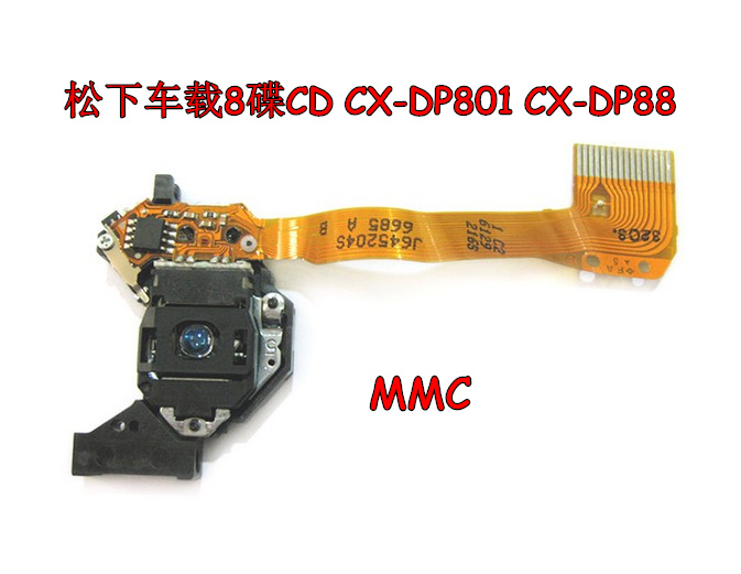 供应全新原装松下激光头适用于松下车载8碟CD CX-DP801 CX-DP88|ruв категории видео электрических приборов, видео бытовой арматура, HIFI звук арматура, лазерная головка - от Buy2taobao.com для оказания профессиональной услуги покупки агента Taobao