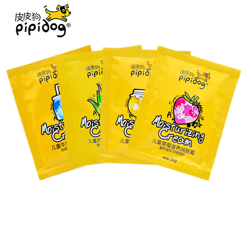 20袋装皮皮狗儿童霜袋装30g牛奶芦荟蜂蜜草莓滋润霜面霜包邮