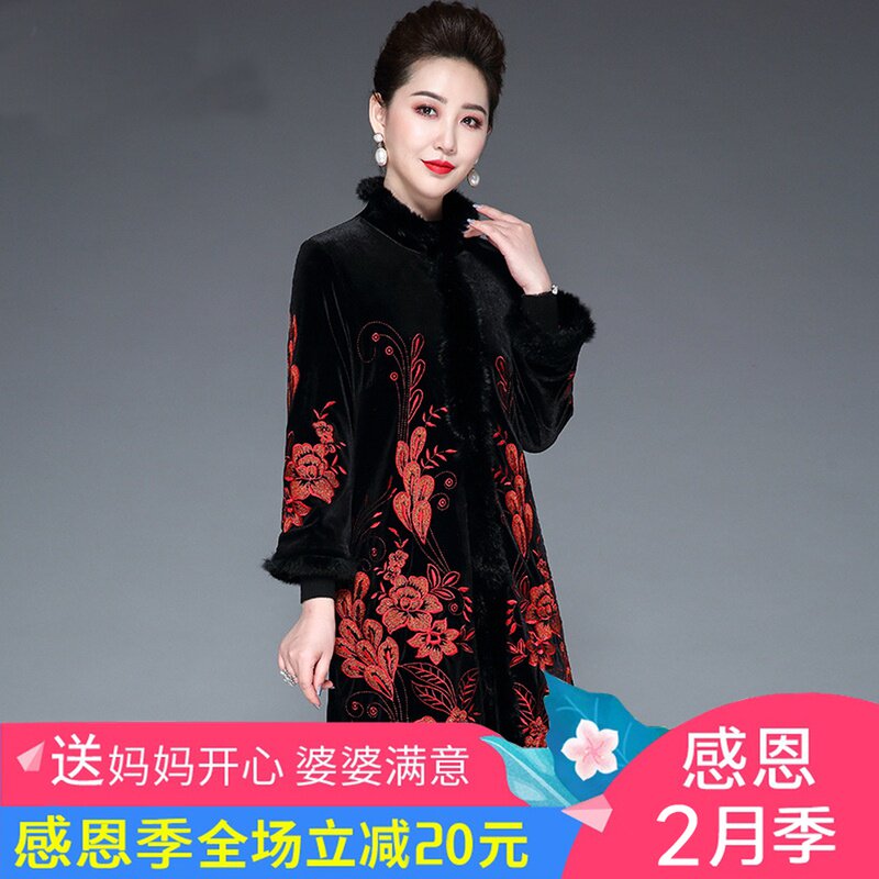 中年女装金丝绒风衣高贵洋气婚礼中老年妈妈冬装加绒加厚春秋外套