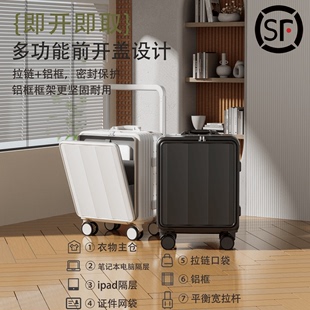 行李箱小型铝框前置开口18寸男拉杆箱女登机密码旅行皮箱子多功能