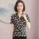 2024夏真丝短袖t恤女士V领百搭显瘦洋气妈妈桑蚕丝小衫打底衫3115