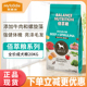 麦富迪狗粮20kg佰萃牛肉螺旋藻蛋黄泰迪比熊萨摩耶金毛通用天然粮