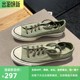 正品converse匡威 男女款1970S抹茶绿低帮帆布鞋 A03438C A06077C