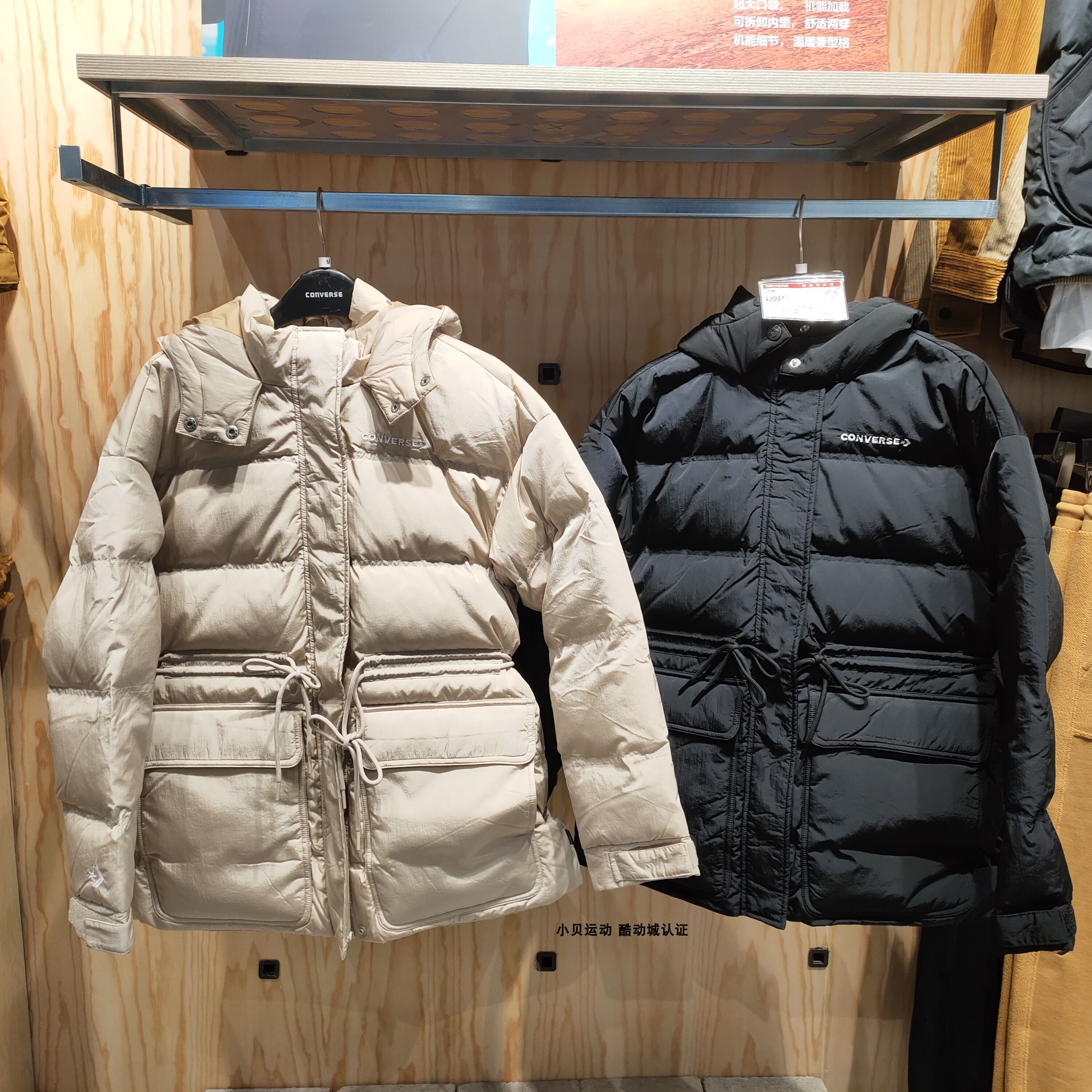 特价匡威长款羽绒服