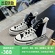 Converse匡威 正品男女高帮解构1970s拼色帆布鞋A01388C A01362C