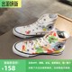 CONVERSE匡威All Star女鞋小花图案高低帮帆布鞋570919C 570805C