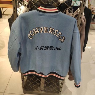 正品Converse匡威 龙年春款男子运动牛仔外套棒球服10026807-A01