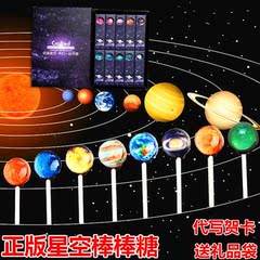 创意太空糖圣诞老人星空棒棒糖果圣诞节平安夜生日情人节礼物盒装