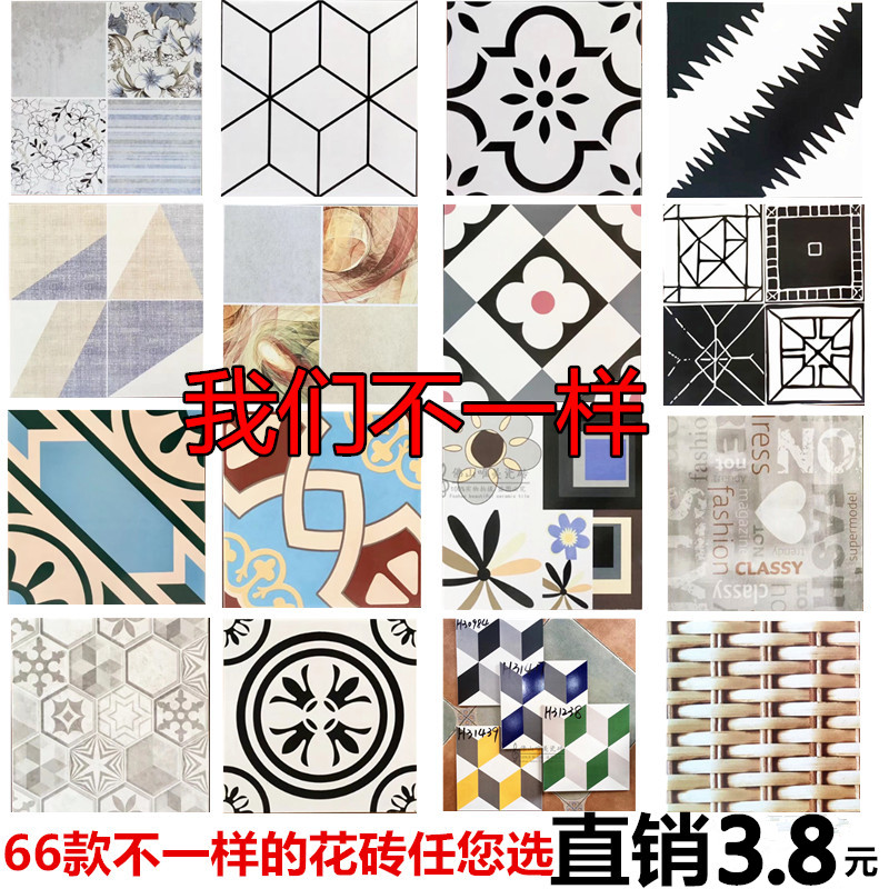 网红北欧黑白小花砖阳台厨房背景墙卫生间餐厅瓷砖地板砖300x300|msdalam kategori keluarga memasang ibu, jubin seramik, bata antik (termasuk batu budaya) - dari Buy2taobao.com untuk memberikan perkhidmatan ejen Taobao profesional membeli