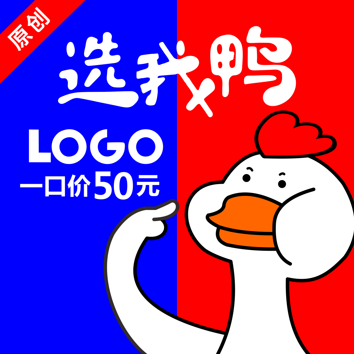 品牌logo设计公司外卖头像校徽宠物水印饮品民宿烘焙奶茶抖音美团