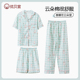 3件套 青少年家居服夏装薄款男女童短袖套装儿童睡衣童装空调服