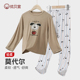 莫代尔儿童空调服薄款男童夏装长袖套装宝宝家居服两件套2025新品