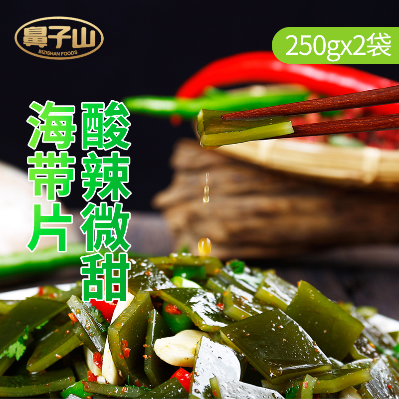 海带片250g*4开袋即食下饭菜咸