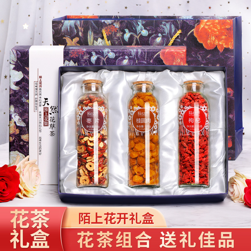 母亲节礼物礼盒装花茶组合玫瑰花茶菊